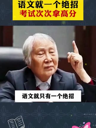 写作干巴巴,多读读作文金句,学渣也能逆袭!作文拿高分就用它#时光学*#语文#小学作文