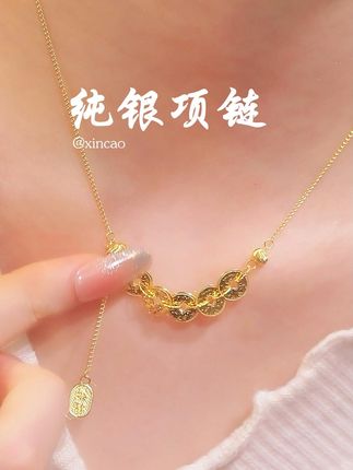 五帝币项链 #项链 #锁骨链 #爱人 #仙女必备 #七夕礼物