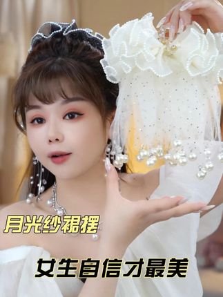 发夹轻挽裙摆,自信绽放,做自己的发光体 #头饰发饰 #发型教程 #后脑勺碎发发夹推荐 #发饰头饰真的很加分
