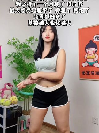 都去摇这个软呼啦圈吧!!水煮菜真的整不了一点#居家锻炼 #瘦腰 #呼啦圈转起来 #运动女孩 #卷腹瘦大肚腩