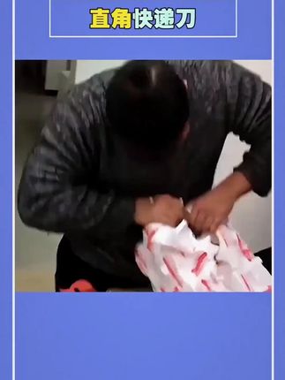 陶瓷自动回弹拆箱器创意回弹式磁吸防粘开箱安全刀拆快递包裹专用 #拆箱器 #拆箱器分享 #拆箱器推荐 #回弹拆箱器 #回弹拆箱器分享