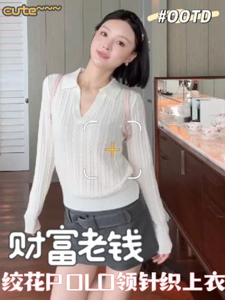 新品FORNI高尔夫财富老钱绞花POLO领针织上衣#轻奢女装 #针织毛衣 #针织衫 #老钱风 #小众设计感