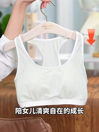 家里有女儿在发育的,,一定要给孩子穿上这个少女爱慕轻运动内衣了,固定一体杯,肉眼可见的透气网孔,回弹面料让孩子穿的更舒服不闷汗~#清凉舒适 #发育内衣怎么选