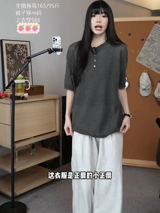 SAIMT新款老钱风轻奢亨利领男女同款短袖针织衫宽松百搭短宽上衣#遮肉显瘦 #穿出高级感 #夏季新款 #短袖t恤 #慵懒风穿搭