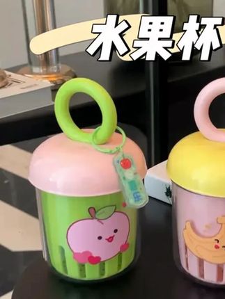 自带叉子的水果杯太适合我这种水果脑袋了#玩个很新的东西 #便携式水果杯 #多巴胺水果杯