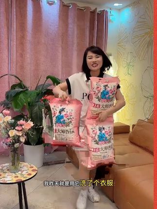 用它洗完的衣服又干净又好闻,护衣护色防串色!#立白大师香氛 #洗衣粉 #持久留香 #洗护好物 D