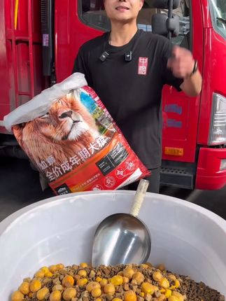 家里狗狗挑食这款狗粮千万别错过 #狗粮推荐 #源头工厂