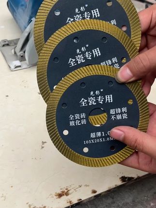 高钴配方打造,主打的就是耐用锋利!#瓦工 #切割片 #施工现场实拍 #瓦工铺贴瓷砖 #装修