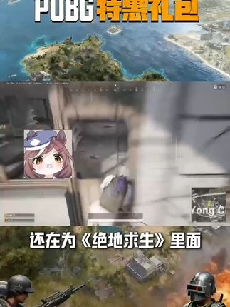 有对G币有需求的板板可以看下 下方小黄车 #pubg #绝地求生 #G币