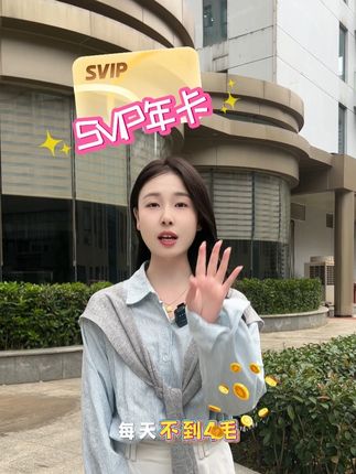 宝子们!夸克网盘这波双节福利抓紧啦!年卡额外加增天数!6TB存储!极速传输、AI工具、4K观影也都包括在内!快去看看吧~#夸克#网盘#夸克网盘