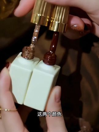 #指甲油 #超好看的美甲 #仙女必备 #精致女人必备 #免烤指甲油不掉色 -2