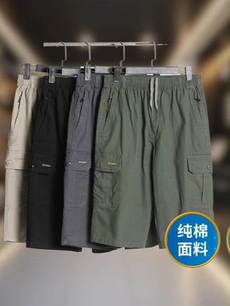 夏季男士七分裤 #七分裤 #休闲短裤 #宽松短裤 #短裤男 #男装