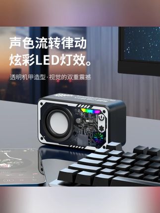 #网红音箱 #音响 #小钢炮网红音箱 #网红网红音箱 #无线网红音箱