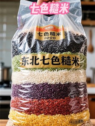 真的被这个七色糙米惊艳到了!家人们,我不允许还有人不知道这款七色糙米!之前我在寻觅健康主食时,偶然发现了它,一吃就被狠狠拿捏住了!它的热量很友好,入口那叫一个软糯,还带着恰到好处的嚼劲,每一口都扎实又满足。而且做法省心,不管是蒸还是煮,厨房小白也能轻松搞定。煮好的七色糙米,颜色丰富得像彩虹一样,往餐桌上一端,食欲瞬间拉满,全家人都爱吃。要是你也追求健康饮食,这款七色糙米闭眼入,赶紧囤起来!#好吃到停不下来 #图文掘金计划 #五谷杂粮 #糙米 #七色糙米