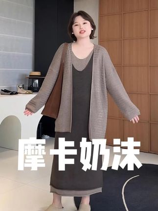 【Whoopi】【摩卡奶沫】超舒服丝光羊毛慵懒范卷边针织开衫 #品质女装 #穿出高级感 #针织开衫 #慵懒风穿搭 #微胖穿搭