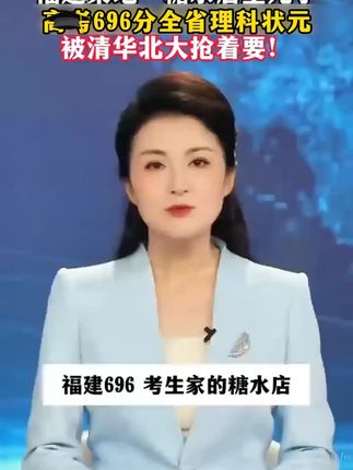 小学数学速算妙招方法超能练习巧算心算思维专项训练通用版! #速算巧算方法#速算提分#小学数学速算技巧#学霸秘籍#提高计算速度