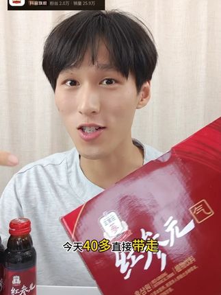 抓紧来薅!大品牌正官庄红参饮 #红参 #平价好物 #巨巨巨巨超值 #无限回购的宝藏单品