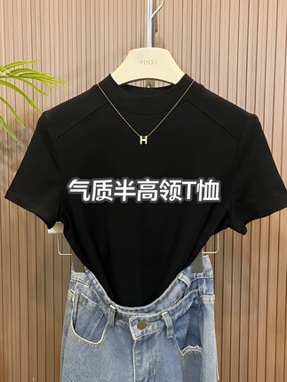 气质半高领短袖T恤显瘦上衣女2025新款百搭透气打底衫前拼设 #气质半高领 #显瘦短袖 #前拼设计 #百搭打底衫 #透气上衣 #无限回购的宝藏单品 #在抖音入手的好东西 #秋天变时髦就从韩系穿搭开始 #早秋贵气感穿搭