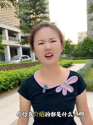 兄弟七八个,围着桌子坐,兄弟一分家,衣服都扯破,是什么东西? #搞笑视频 #美女搞笑 #搞笑段子