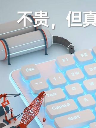 键盘也要反焦绿,每次低头都可以看见生命力的绿,又可以超强搬砖一整天 #狼途L1# 适合女生的键盘推荐 #数码好物 #键盘也要反焦绿每次低头都