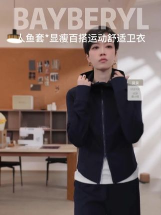 FF-BAYBERYL老贝人鱼套*上衣灰显瘦百搭运动舒适秋卫 #轻奢女装 #今天穿什么 #高级感穿搭 #穿衣得体也是一种生活态度