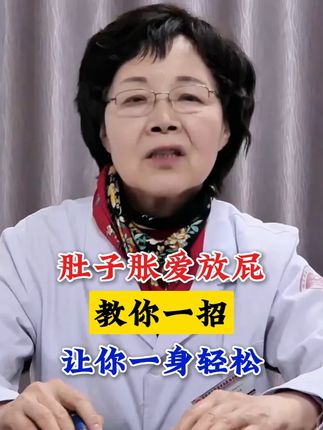 #健康科普 #脾胃健康 #抖出健康知识宝藏 #脾胃大夫张如兰