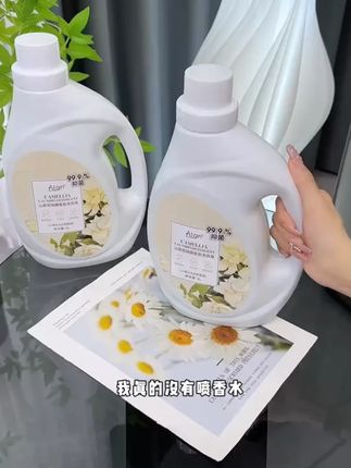山茶花香氛洗衣液强力去油污渍香味持久留香母婴可用#洗衣液 #香氛洗衣液 #山茶花洗衣液 #强力去油污 #持久留香