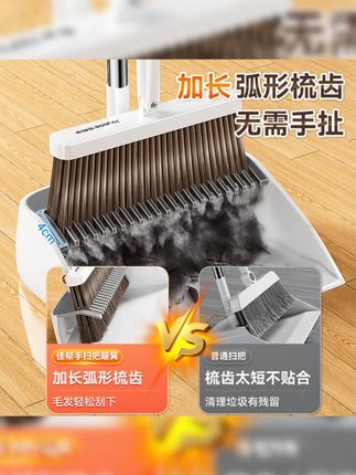 佳帮手扫把簸箕套装家用2025新款可折叠扫帚神器不粘头发扫地笤帚#家用扫把 #可折叠扫把 #不粘发扫把 #清洁好物 #佳帮手
