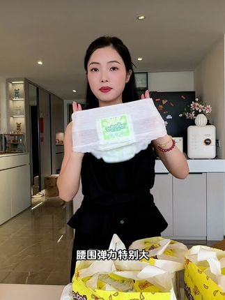 高端金盏花纸尿裤,超薄透气亲肤,双面透气网孔不闷屁,进口大吸量芯体瞬吸干爽一夜一片#尿不湿 #待产包#新生儿 #布班迪