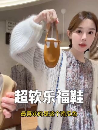 好看 超软胎羊皮云端感复古腔超显白老粉必入瓜瓜自留法式乐福鞋 #乐福鞋 #乐福鞋女 #羊皮 #软鞋 #复古鞋