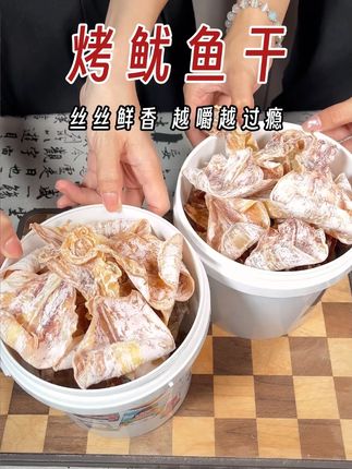 假如海里只剩一条鱿鱼,那一定会被做成这个芥末手撕鱿鱼 #零食推荐 #零食分享 #零食 #鱿鱼干