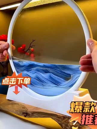如此精美绝伦的流沙画摆件,摆在家里办公室提升品位档次,赶紧入手一件吧!