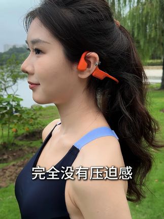 #骨传导耳机 #骨传导耳机推荐 #运动耳机 #跑步耳机 #防水防汗耳机