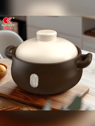 康舒祥瑞陶瓷砂锅炖鸡煮粥家用耐高温汤锅汤煲土锅明火大容量沙锅#陶瓷砂锅 #家用汤锅 #炖鸡煮粥 #康舒祥瑞 #厨房好物
