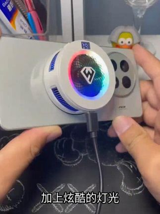 武影子X9智能温控结冰散热器20W大功率制冷面手机平板通用 #散热器 #手机散热器 #武影子X9 #散热器推荐 #数码产品