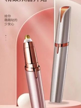 #美妆好物 #新手必备单品 #修眉神器 电动修眉刀自动修眉毛神器剃眉笔修剪器男女士专用刮眉仪充电款B
