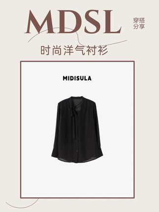 MDSL女装直播分享新款时尚洋气简约飘带衬衫 #mdsl女装 #高级感穿搭 #超便宜超划算 #谁穿谁好看 #显瘦穿搭
