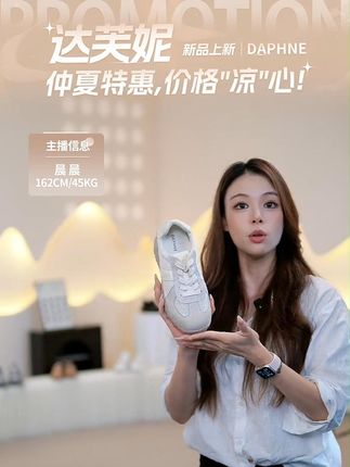 #好鞋推荐 #软底软面穿上超舒服 #好穿不累脚 #女鞋