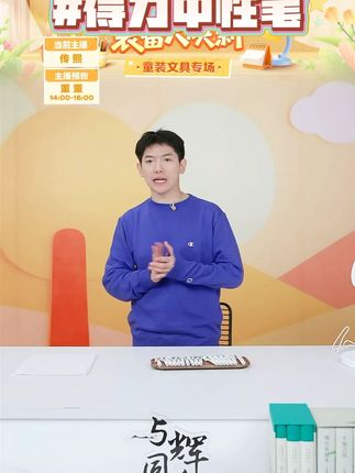 得力S学生考试刷题笔按动速干中性笔 #速干笔 #中性笔 #刷题笔 #中性笔推荐 #好物推荐 @DOU+上热门 @DOU+小助手