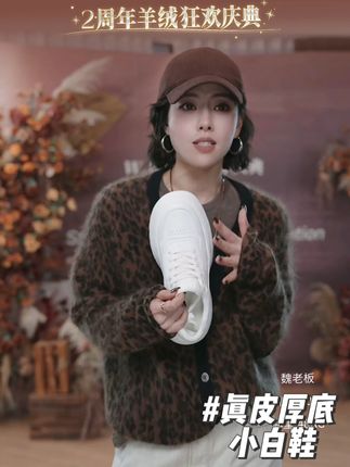 【新鲜空气】真皮厚底小白鞋 #好鞋推荐 #好穿不累脚 #百搭鞋子 #脚宽脚胖都可以 #透气舒适