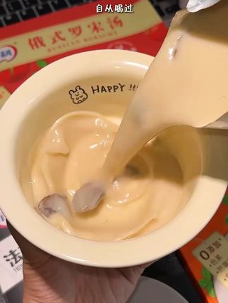 百利奶油蘑菇汤速食黑松露免煮法式早餐南瓜代餐速食汤冬日火锅#速食汤 #早餐代餐 #黑松露汤 #冬日美食 #百利汤品