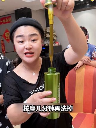 草谷箐华带着植物悄悄话,椰油氨基酸搓出快乐泡!植物配方很安心,全家都合适,赶紧入手!#天淑洗发水 #好物推荐