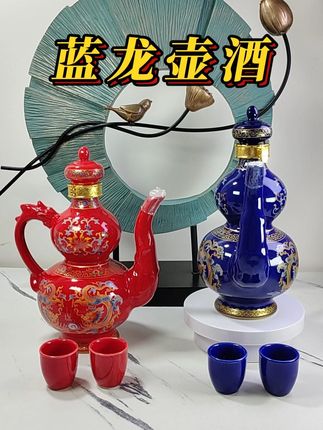 这个壶酒你们说漂不漂亮?瓶身、瓶盖还都是景德镇定制的,酒体是杏花村产的清香型优级 #杏花村酒 #清香型白酒 #纯粮酿造 #口粮酒 #陶瓷