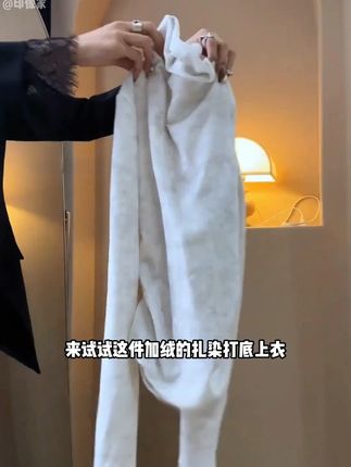 秋冬是真少不了脱掉外套也好看的打底衫!这款扎染打底巨划算!#好看又保暖 #打底衫 #无限回购的宝藏单品 #秋季穿搭 #好穿又好搭