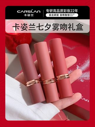 礼物要主动送，爱意要主动表达 #七夕 #七夕礼物