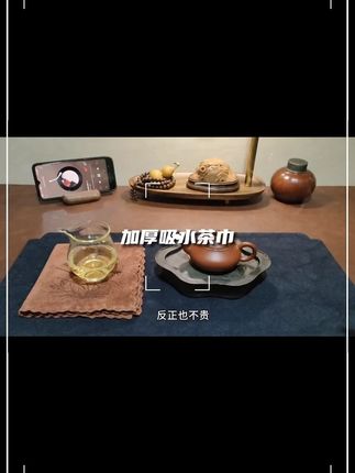 茶巾究竟怎么选?当然要选这种吸水性强,加厚不掉毛的棉麻材质! #茶巾 茶桌布#擦桌布 茶具好物推荐