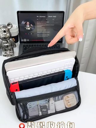 让你的数码设备都能住上小单间,这款数码包爱收纳的男生都喜欢! #数码包#数码收纳包#数码大玩家#数码收纳#数码科技 宇