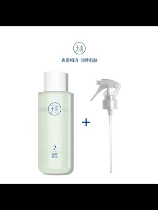 #予沐#超值好物省心选 #好物推荐🔥 #不卡粉不脱妆 #护肤知识 美丽是有生产力的,今天不管你有多少钱别人看不到,但形象是无价😉