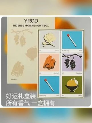 可燃半个小时的火柴线香,以进口澳洲檀木为基底 让喜欢木质香的人爱不释手#香薰 线香#火柴香薰 #送女生礼物
