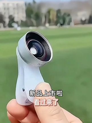 终于知道 网上为什么有那么多的小脸美女了, 就我这手持相机啊, 就整个人就是脸大头大的 像开了特效一样的, 原来只要这一个广角镜就可以了, 给你们夹上看一下, 你可以看到 我的脸现在是整个屏幕里面的2/3 对不对,给你们夹一下, 看到了吗? 整个我的身形都小了一圈, 然后我的整个背景就很 又清晰了很多。#广角镜 #便携 #好物推荐 #回购好物 #种草